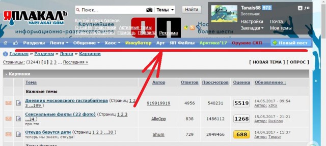VK.com заблокирован