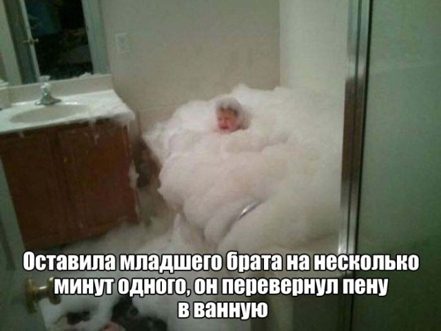 Фотоподборка в стиле "когда тебе не везет и как с этим бороться"