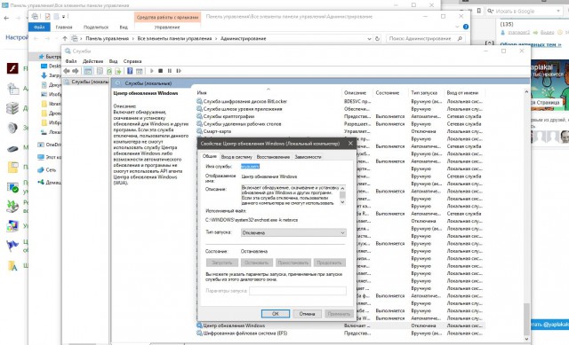 Пользователям Windows предлагают "смертельное" обновление