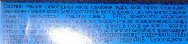 Родина-бать. Почему Белоруссия производит больше еды, чем Россия?