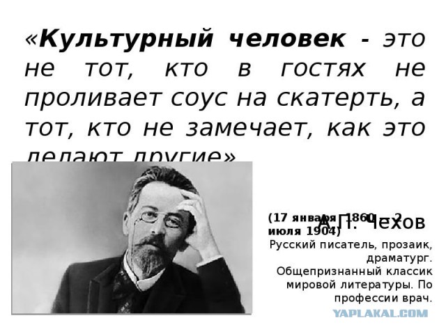 Деловой этикет. 10 основных правил поведения за столом
