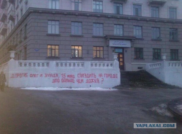У семьи бывшего мэра Нижнего Новгорода нашли имущество на несколько миллиардов рублей