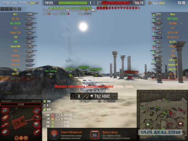 Wargaming 51