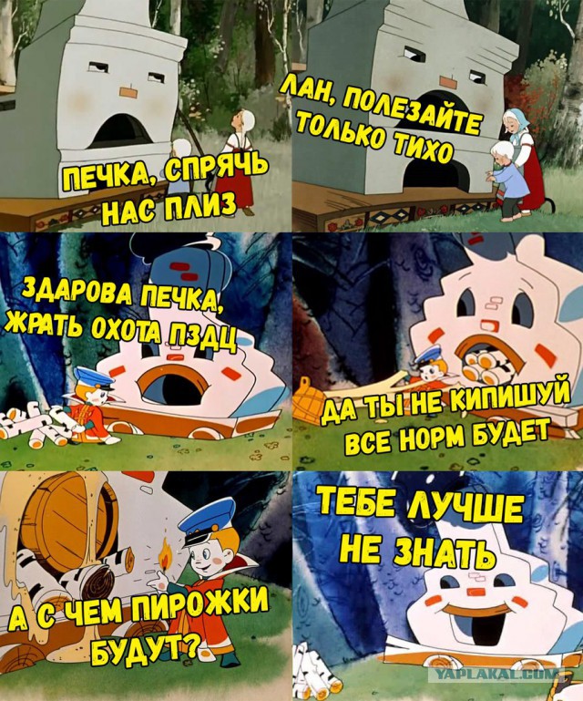 Нестандартный юмор