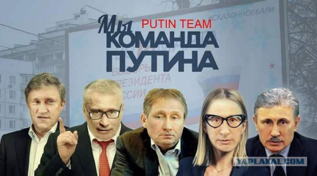 Выборы-2018. Кого выберет ЯП? Опрос