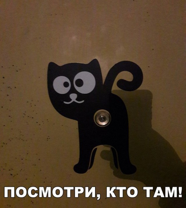 Нестандартный юмор
