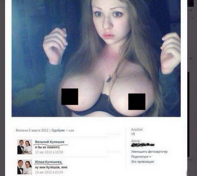Мэ Жо