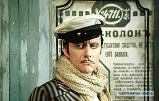 Лед тронулся