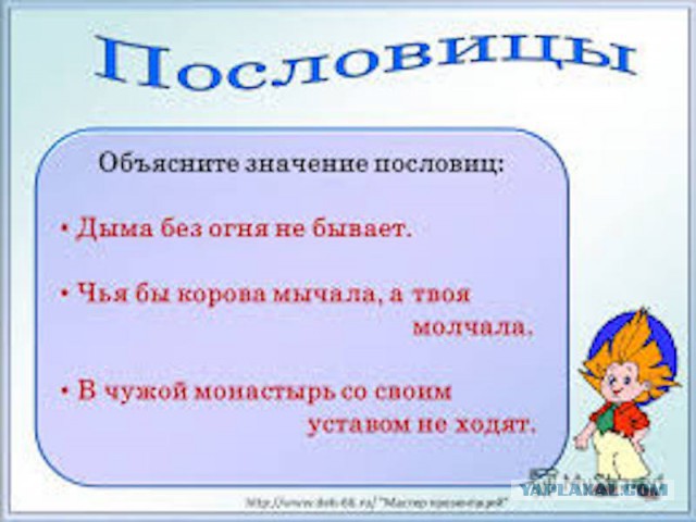 Абрамовичу объяснили, что швейцарский суд отличается от Роскомнадзора