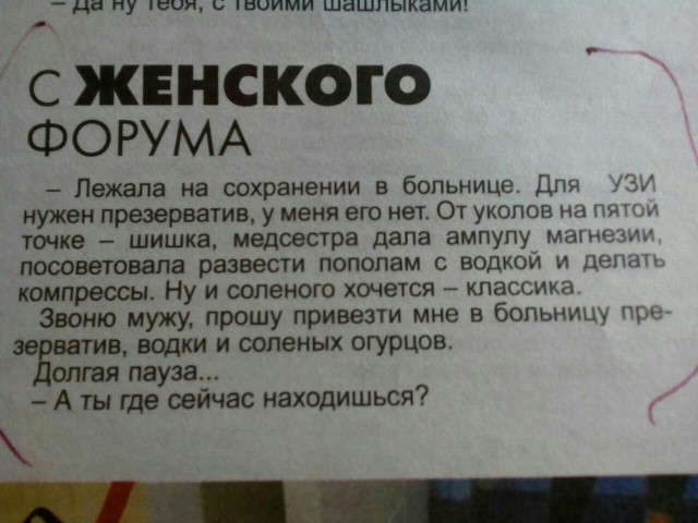Подборка различных картинок