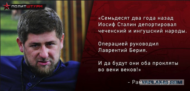 За что ненавидят Сталина