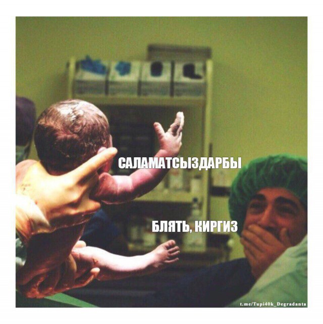 Нестандартный юмор