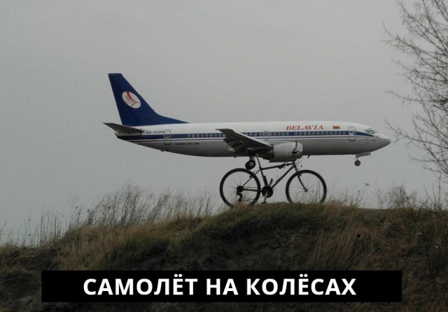 Шатается козырёк