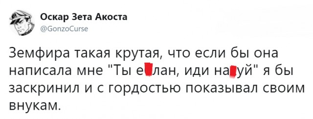Смешные комментарии из социальных сетей 03.08.2018