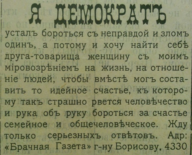 История в фотографиях