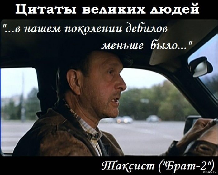 В шашки не смог