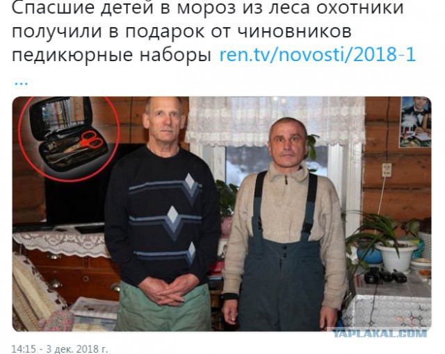 В Магадане уничтожили 13 тонн красной икры
