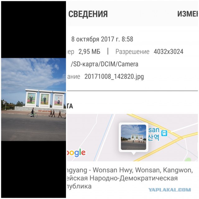 Северная Корея: поездка на автомобиле по не туристическому маршруту