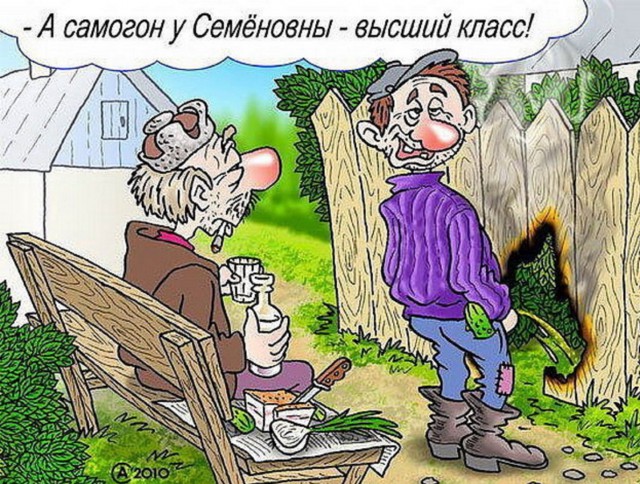 Алкопост на вечер этой пятницы