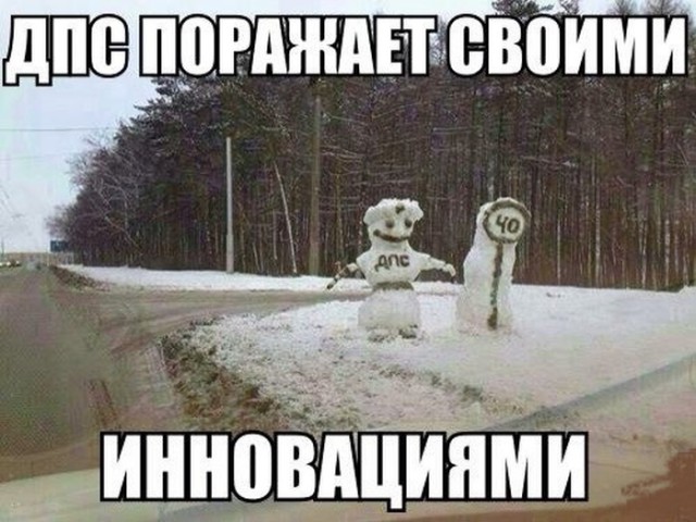 Нестандартный юмор