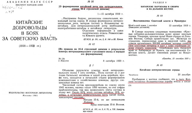Могли ли белые победить в Гражданской войне?