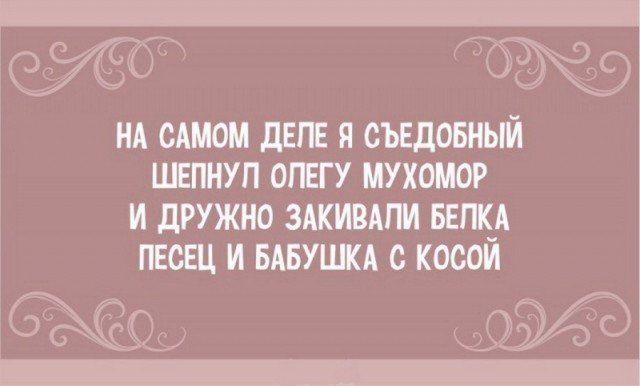 Чёрный, очень чёрный понедельник...