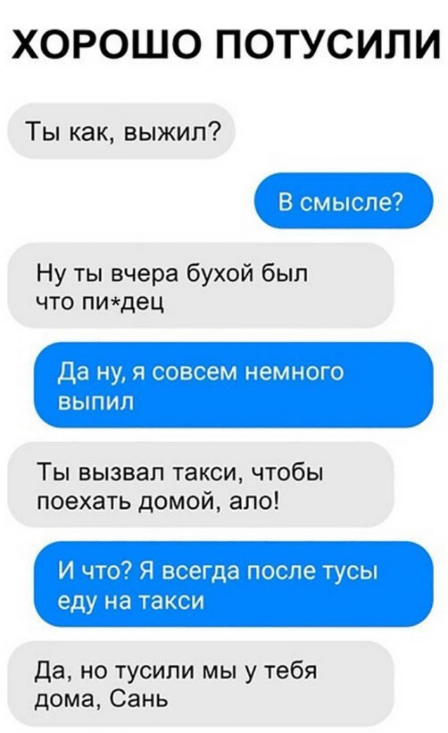 Алкоюмор на пятницу!