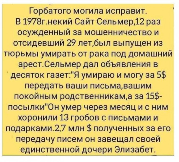 Это образ мыслей такой нужно иметь, наверное?