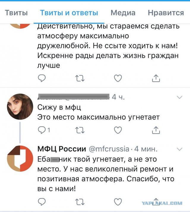 Государство готовит грандиозную реформу МФЦ, но может само же ее испугаться