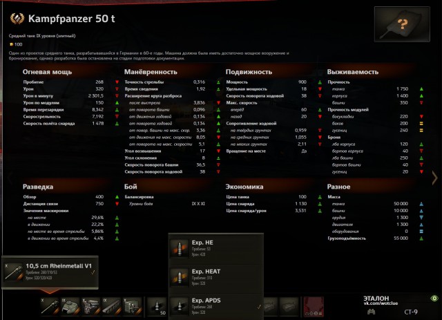 Wargaming 57