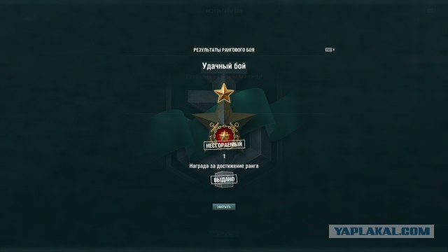 World of Warships - 7