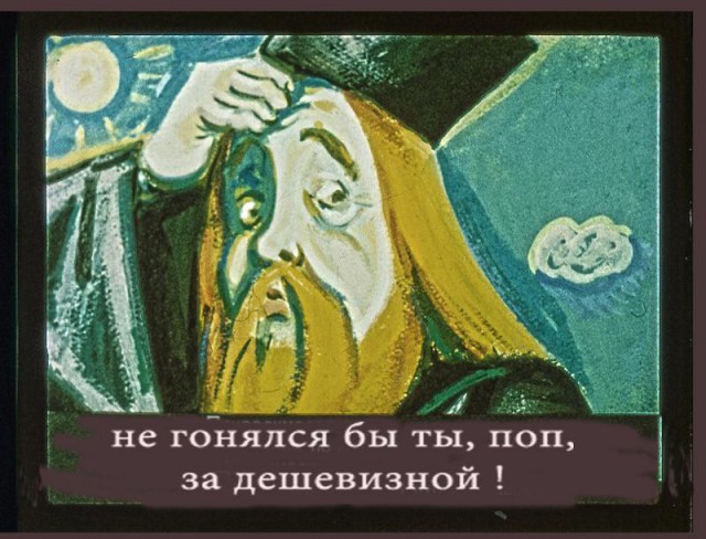 Продайте машинку, сволочи!