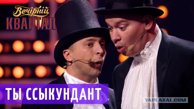 Новым мэром Киева могут назначить актёра «95 КВАРТАЛА» Евгения Кошевого.