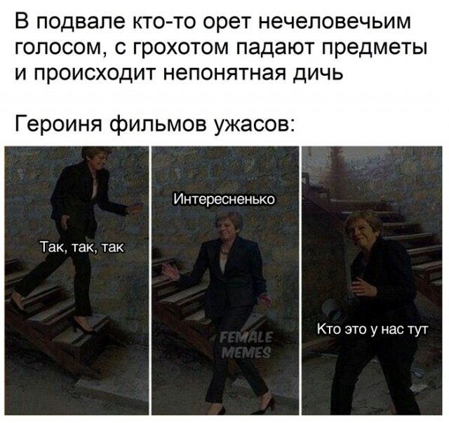 Немного неприятно