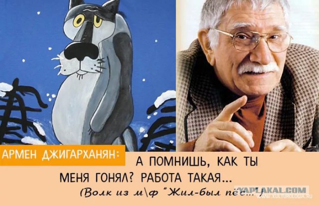 "Гораздо меньше на земле армян, чем фильмов, где играл Джигарханян" (с)