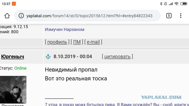 Я не в курсе, что там происходит, братва....