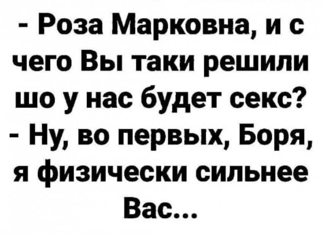 Геноцид женщин
