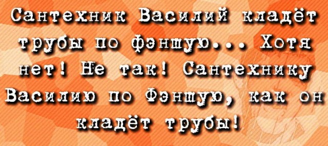 Не очень адекватный юмор 13.10.19