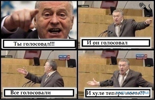 Факты, о которых молчат, - во сколько народу обходится содержание его «слуг»