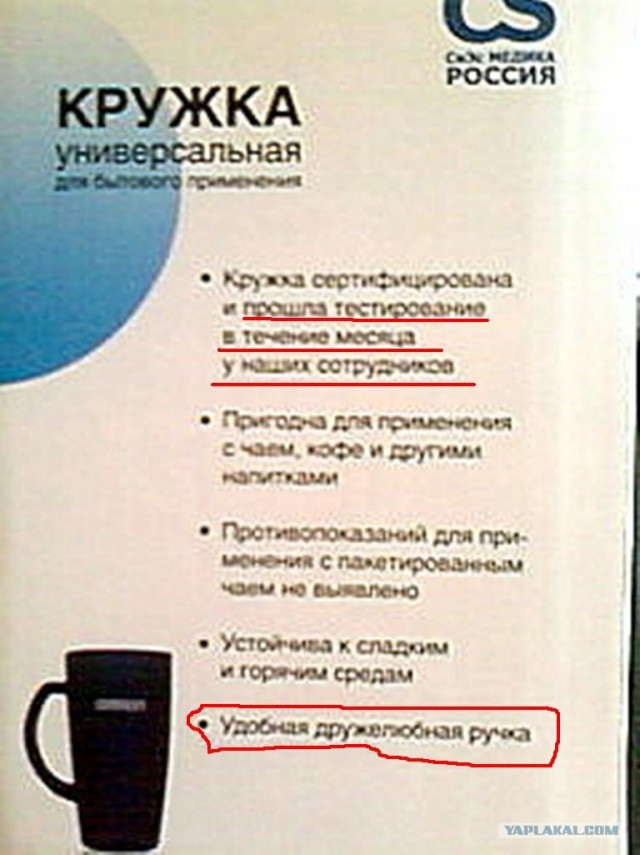 Кружка универскальная