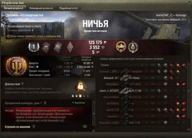 Wargaming 58