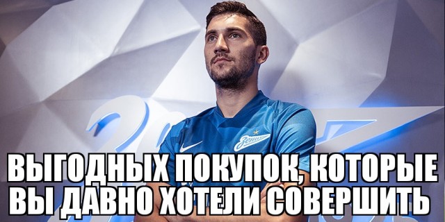Чемпионат России по футболу 2019-2020. Часть V.