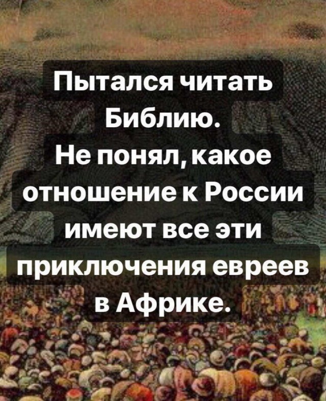 Бредзона 13.01.2020