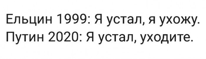 В Москве задержали мужчину с плакатом "Путин, уходи!"