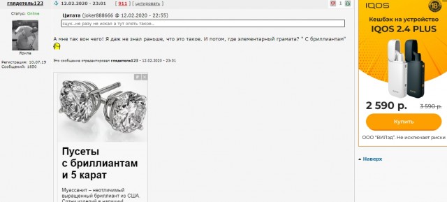 Мои четкие условия для женщины, которой нужен муж с зарплатой от 100 тысяч