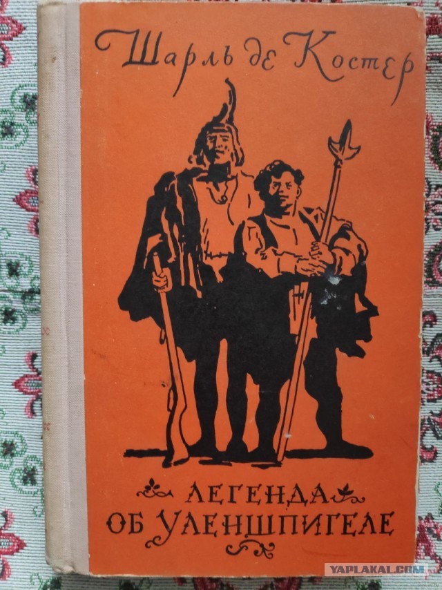 А что читали вы, в своём скучном детстве?