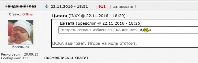 Чемпионат России по футболу 2019-2020 часть VII