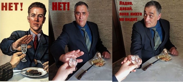 Антихандрический флешмоб «Изоизоляция»