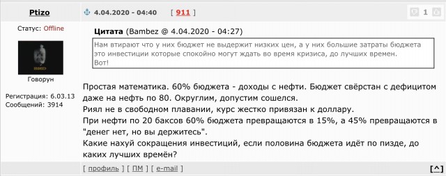 РФ начала поставлять пшеницу в Саудовскую Аравию