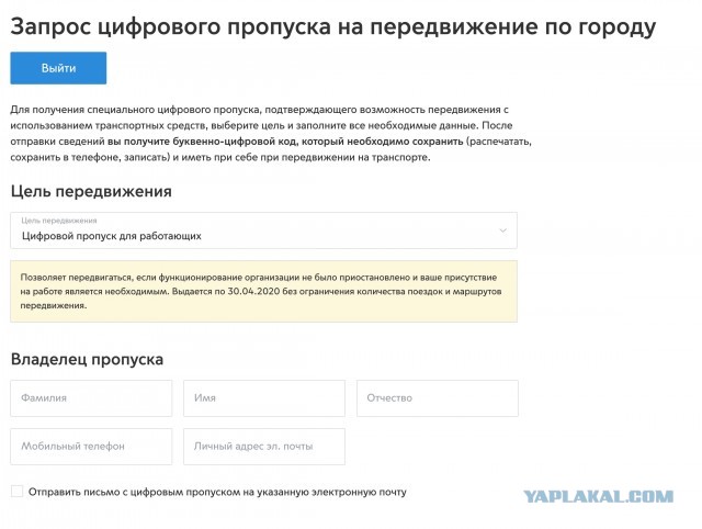 Про счетчики - Vsolikamske.ru